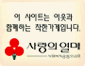 착한가게 배너 입니다.